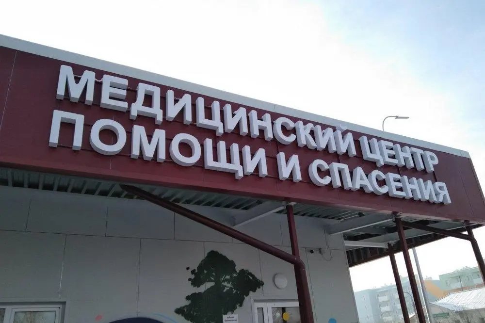 В больницах Иркутска введен карантин после смерти сотрудницы противочумного института