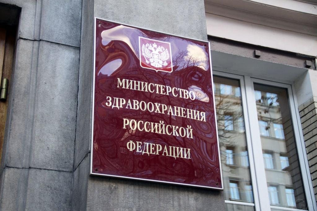 Минздрав зарегистрировал «Элефузу» для терапии рака яичников и груди