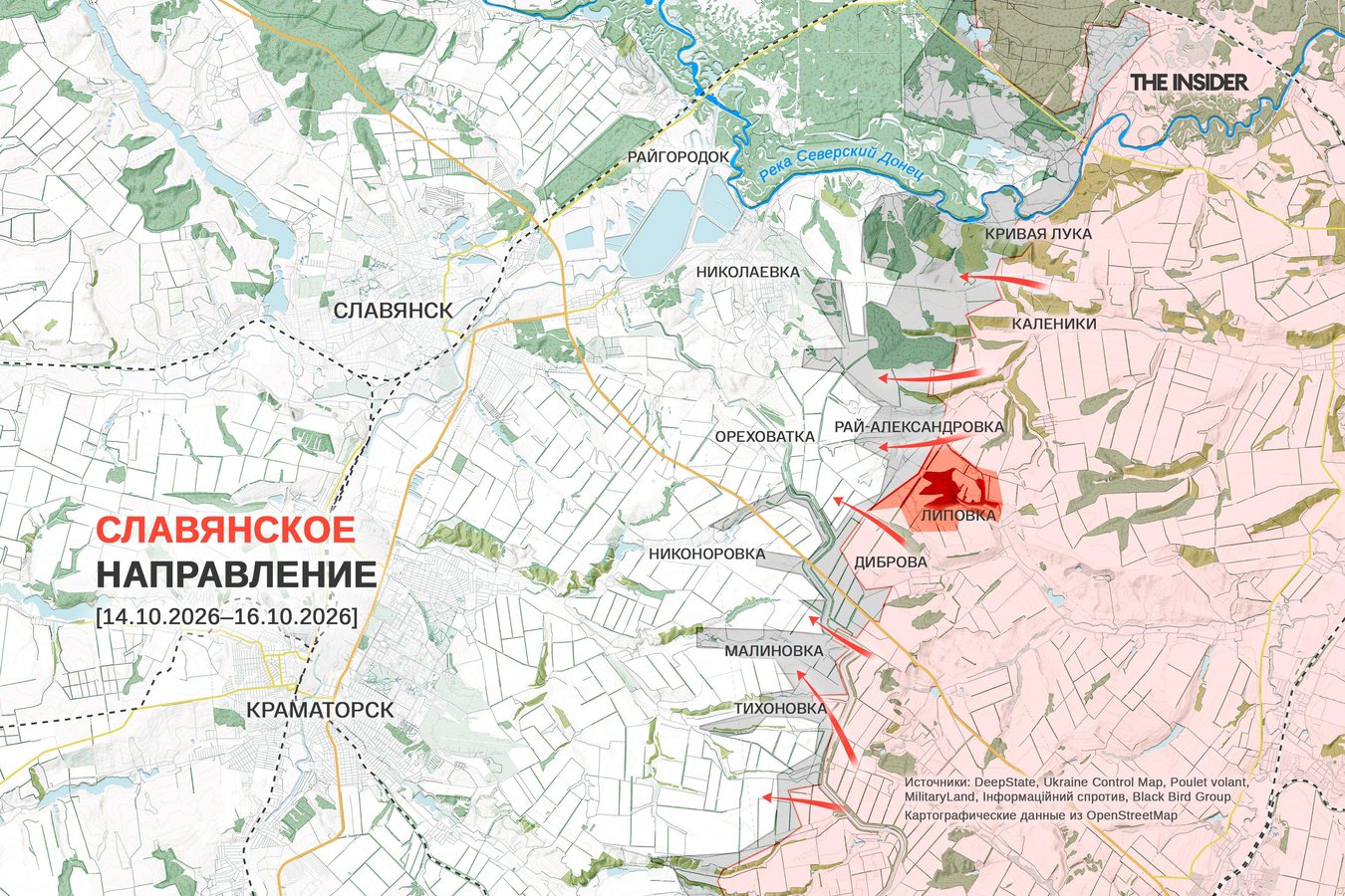 ВС РФ занимают новые позиции восточнее Славянска, украинские дроны поразили нефтегазовое предприятие под Сургутом