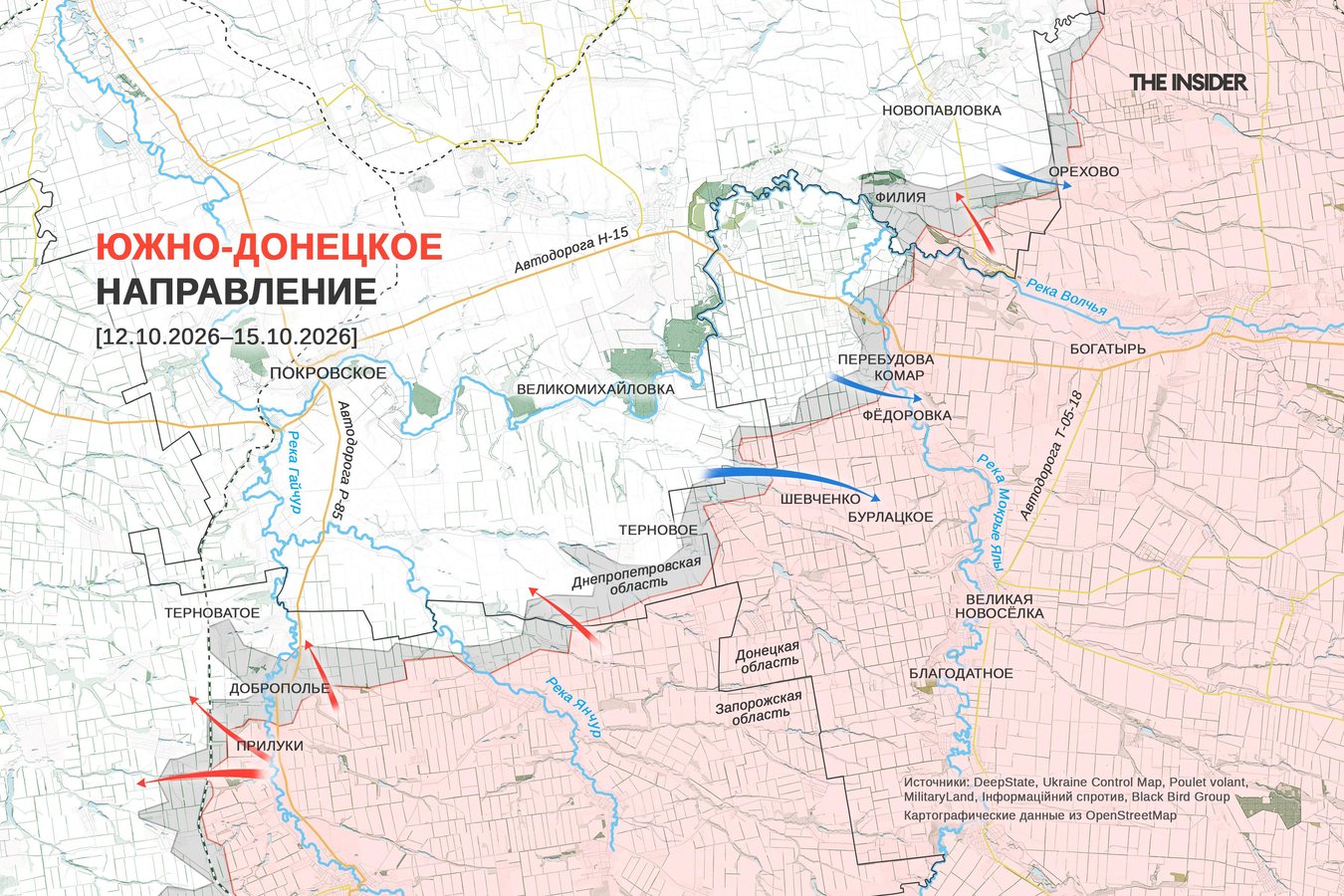 Российские ученые начали следить за таинственным грызуном, обитающим только на Урале