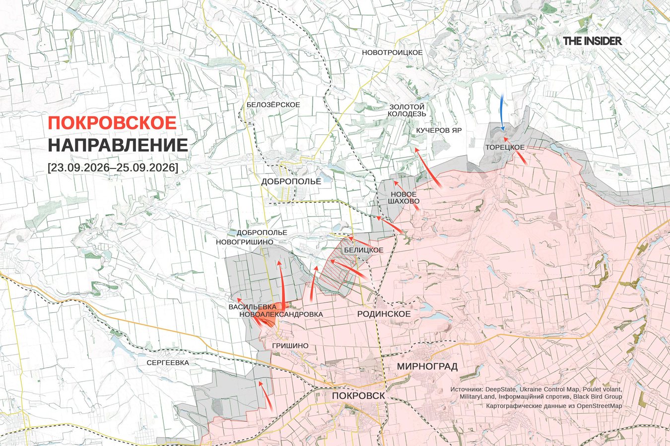 Германия обвинила ГРУ в поджогах оборонных предприятий в Мюнхене