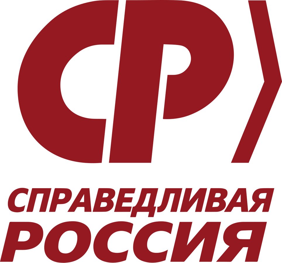 «Справедливая Россия» получила шестой номер в бюллетене на выборах в Госдуму 2026 года