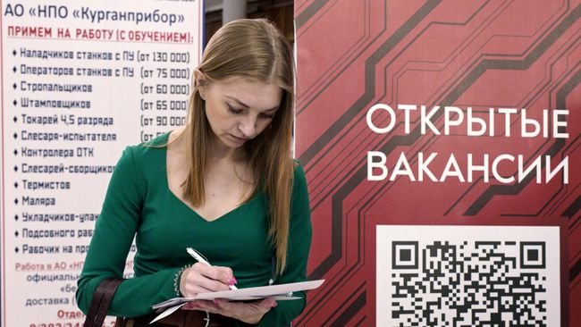 Исследование показало, зачем россияне просматривают вакансии