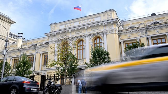 Банк России намерен завершить период высокой инфляции