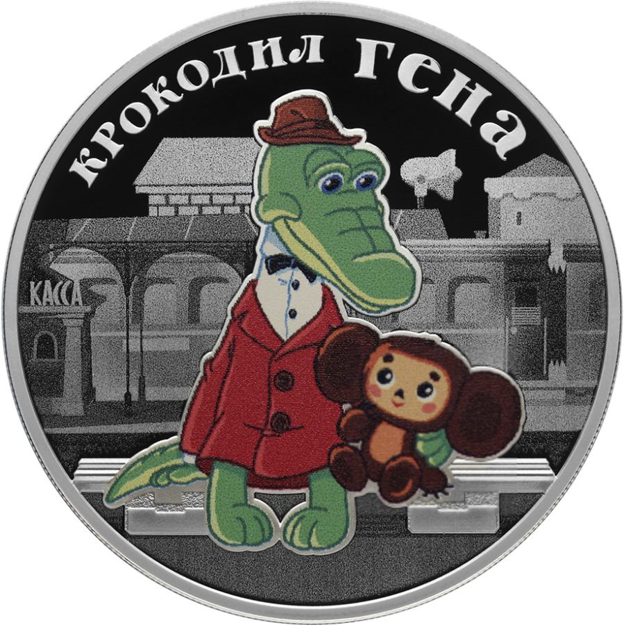 На фестивале молодёжи в Екатеринбурге показали тизер «Чебурашки 3»