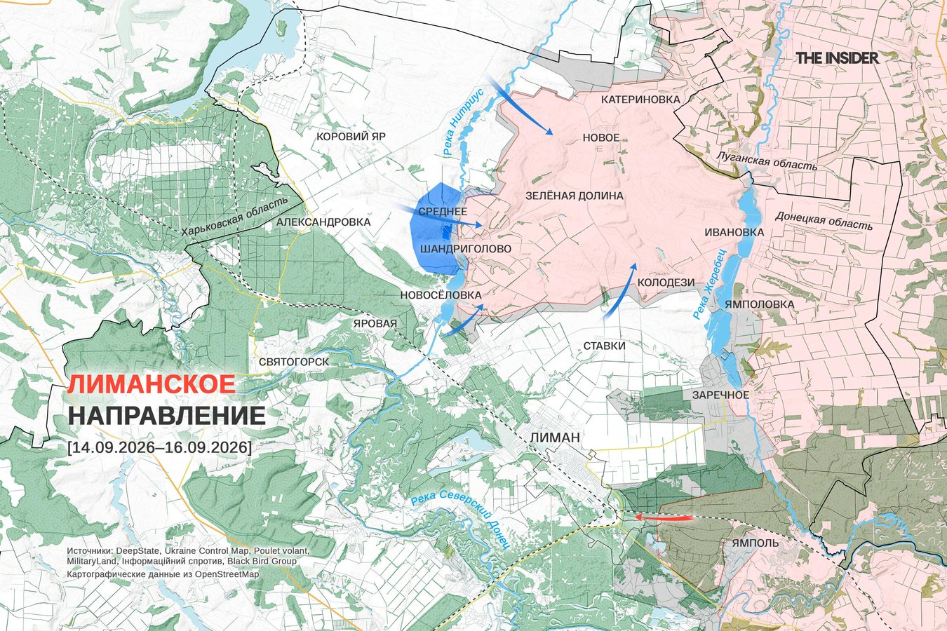 Шесть человек пострадали при ударах ВСУ по Белгородской области