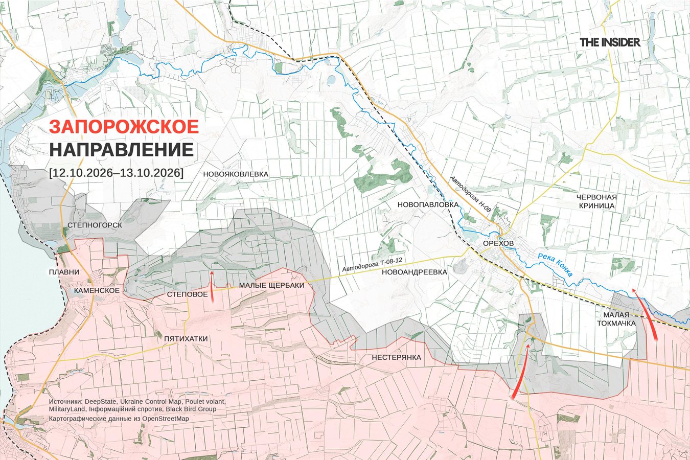 ВСУ вернули позиции на южно-донецком направлении, в Орехове фиксируют «просачивания» ВС РФ